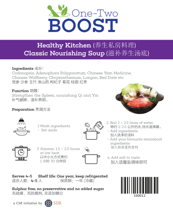 Classic Nourishing Soup (Steamboat) - Image 3