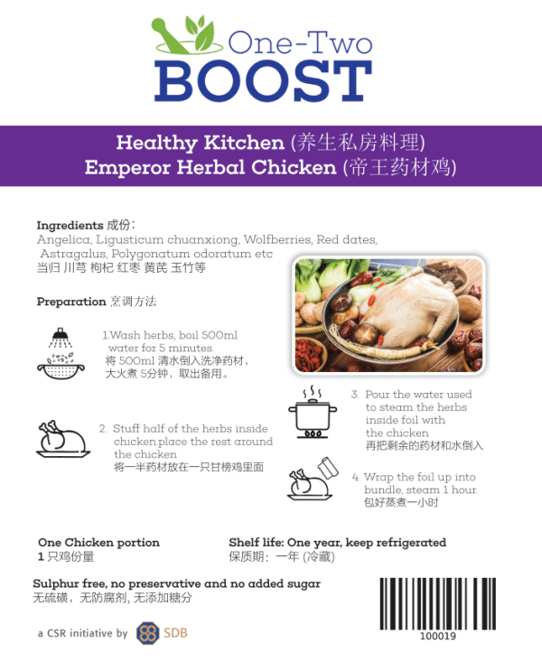 Emperor Herbal Chicken Soup Pack - Image 4