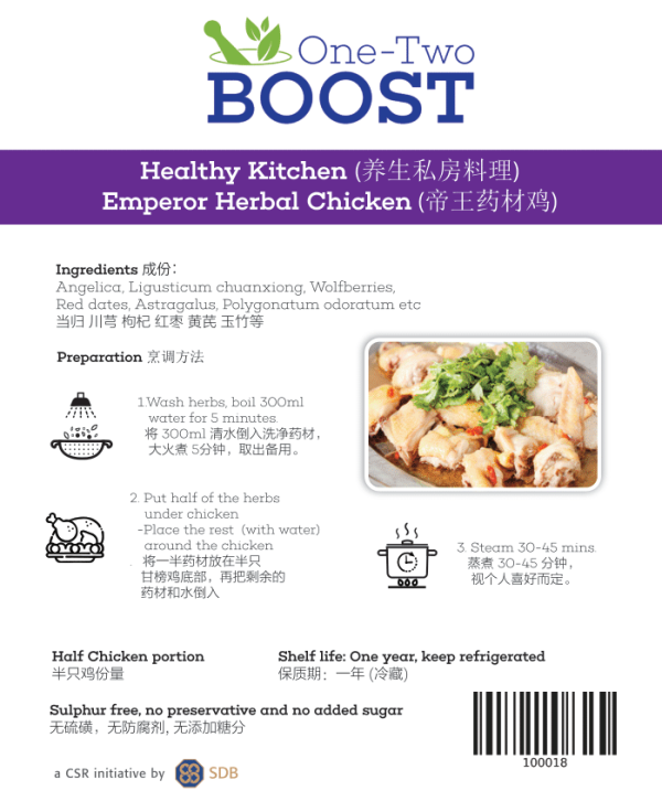 Emperor Herbal Chicken Soup Pack - Image 3