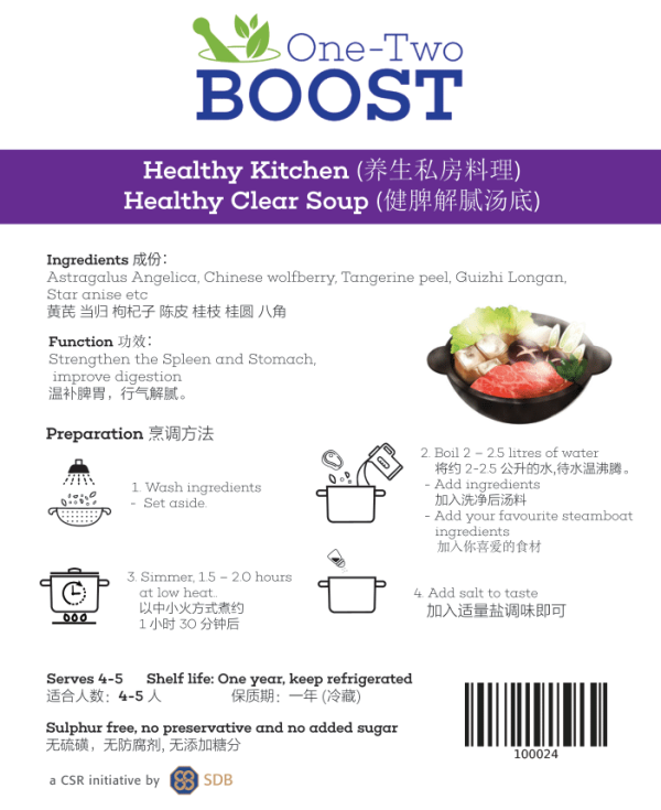 Healthy Clear Soup (Steamboat) - Image 3