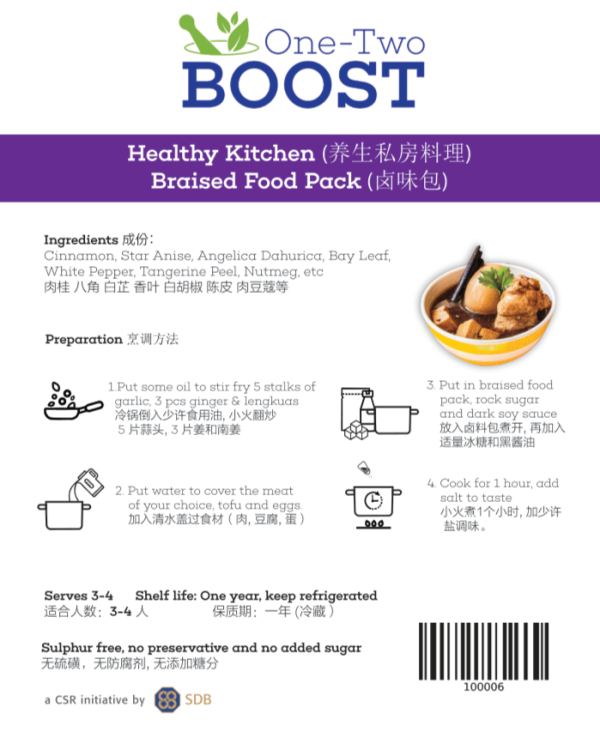 Braised Food Pack - Image 4