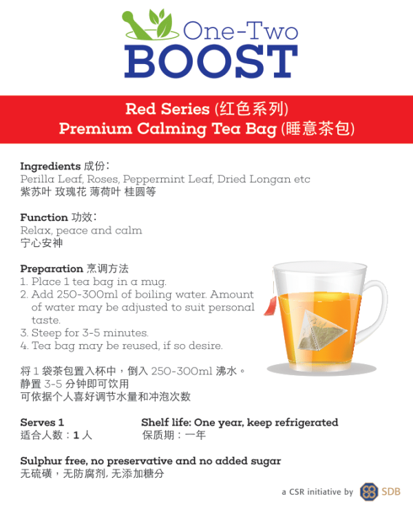 Premium Calming Tea Bag - 图片 3