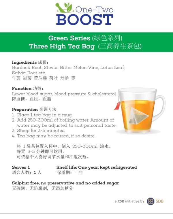 Three High Tea Bag - 图片 3